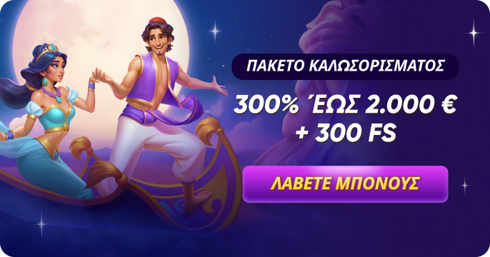 casino alawin